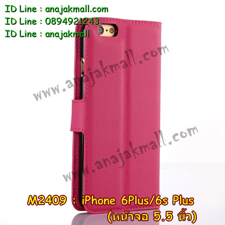 เคส iphone6 plus,รับสกรีนเคสไอโฟน 6 plusเคส iphone6 plus,เคสหนัง iphone6 plus,เคสไอโฟน6 plus,รับพิมพ์ลาย iphone6 plus,เคสโรบอท iphone6 plus,เคสกันกระแทก iphone6 plus,สั่งทำลาย iphone6 plus,ซองหนังไอโฟน6 plus,เคส iphone6 plus,เคสฝาพับ iphone6 plus,เคสยาง iphone6 plus,เคสตัวการ์ตูน iphone6,ซอง iphone6 plus,กรอบ iphone6 plus,สั่งสกรีนเคส iphone6 plus,case iphone6 plus,เคสฝาพับพิมพ์ลาย iphone6 plus,เคสโชว์เบอร์ iphone6 plus,เคสหนังประดับคริสตัล iphone6 plus,เคส 2 ชั้น กันกระแทก iphone6 plus,เคสนิ่มโรบอท iphone6 plus,เคสกันกระแทกโรบอท iphone6 plus,เคสแข็งสกรีนลาย 3 มิติ iphone6 plus,เคสไดอารี่ iphone6 plus,เคสประดับ iphone6 plus,เคสยางลายการ์ตูนไอโฟน 6 plus,เคสหนังสกรีนลาย 3 มิติ iphone6 plus,รับทำลายเคส iphone6 plus,เคสกรอบอลูมิเนียม iphone6 plus,กรอบโลหะ iphone6 plus,เคสกรอบอลูมิเนียม,เคสสกรีนไอโฟน6 พลัส,เคสคริสตัล iphone 6 plus,สั่งสกรีนเคส iphone6 plus,พิมพ์ลายการ์ตูนเคส iphone6 plus,เคสหนังลายการ์ตูนไอโฟน6 plus,เคสหูกระต่าย iphone 6 plus,เคสสายสะพาย iphone 6 plus,เคสขวดน้ำหอม iphone 6 plus,เคสกระเป๋าหนัง iphone 6 plus,เคสกระเป๋าคริสตัล iphone 6 plus,เคสคริสตัล iphone 6 plus